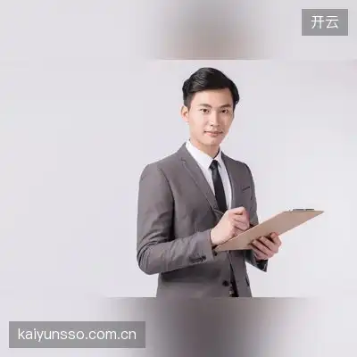 金荷